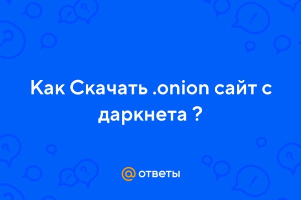 Кракен офф сайт