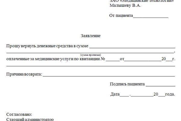 Купить наркотики онлайн