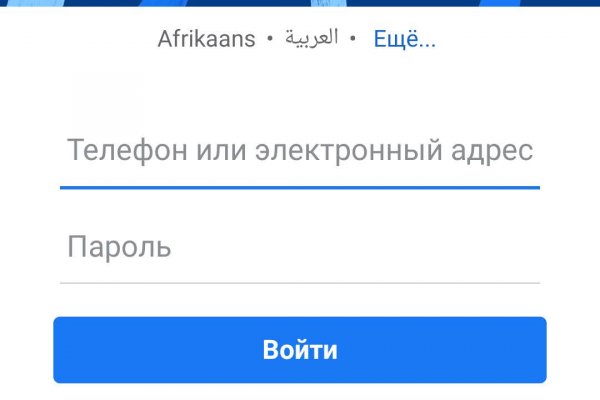 Сайты с наркотиками
