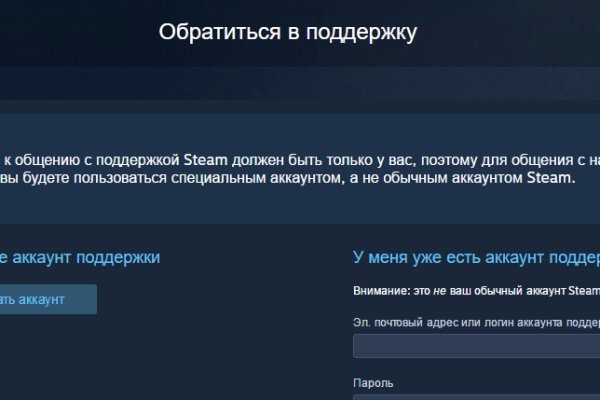 Кракен вход ссылка