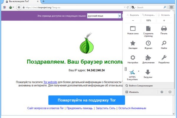 Почему не работает сайт кракен