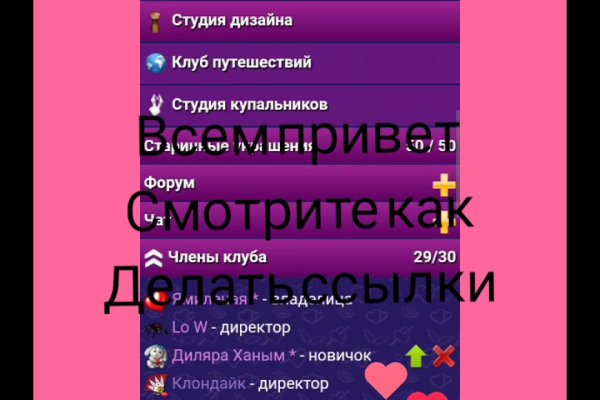 Кракен сайт как зайти