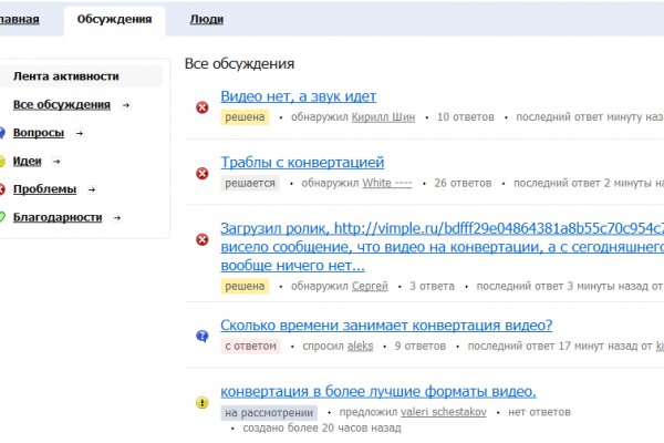 Kraken darknet market ссылка