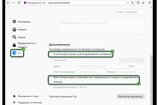 Ссылка кракен официальная тор