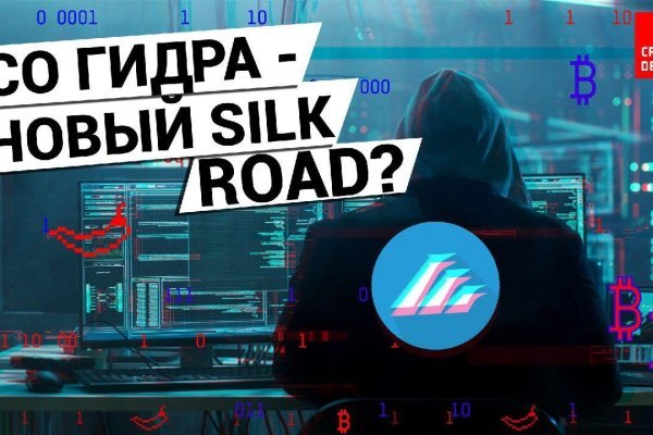 Магазины наркотиков
