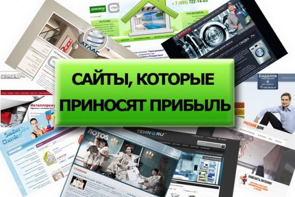 Как попасть на сайт кракен