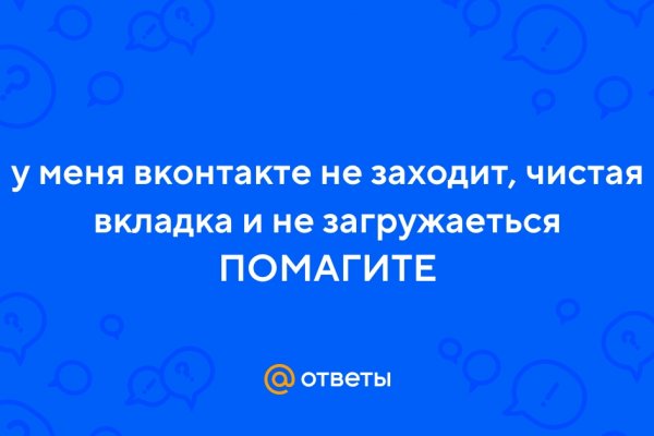 Кракен продажа