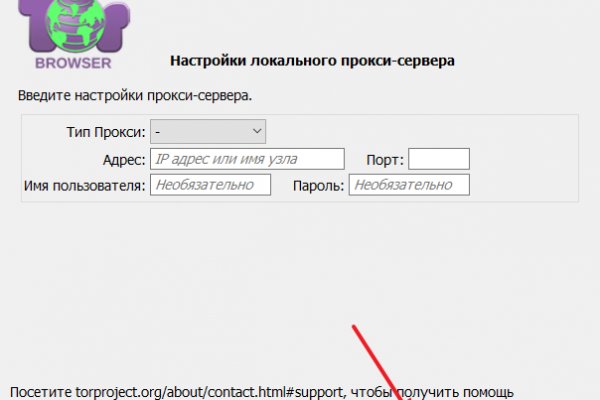 Зайти кракен через тор