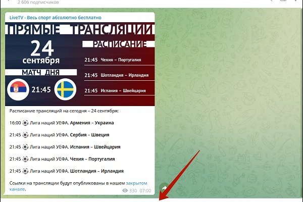 Кракен актуальная ссылка тор