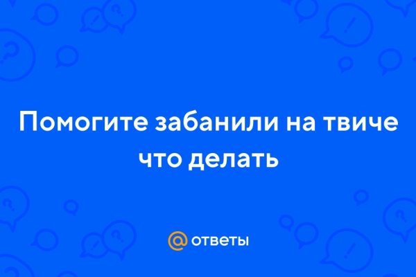 Кракен как зайти через тор браузер