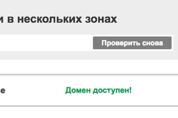 Пользователь не найден при входе на кракен