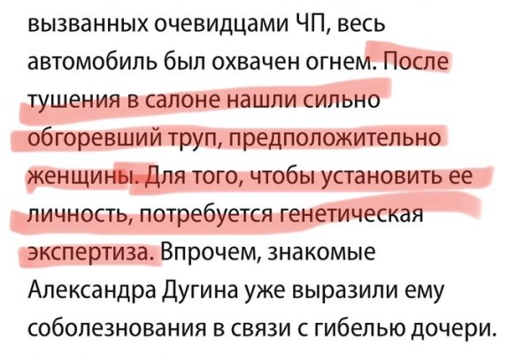 Kraken вход kraken torion