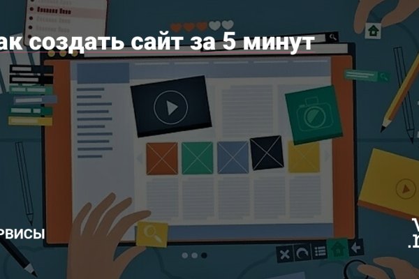 Скрытый интернет как войти