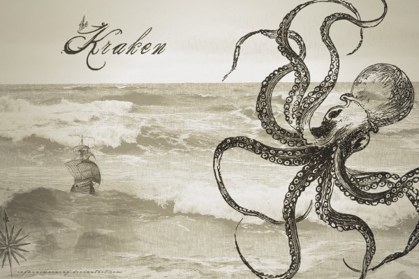 Kraken 6at