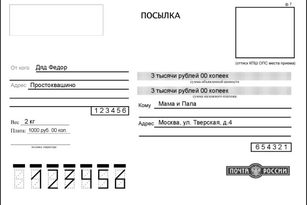 Найти зеркало кракена