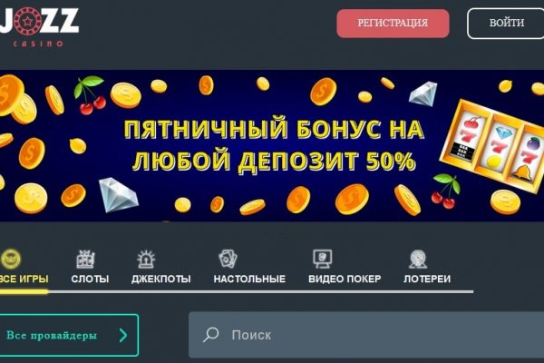 Как зарегистрироваться в кракен в россии