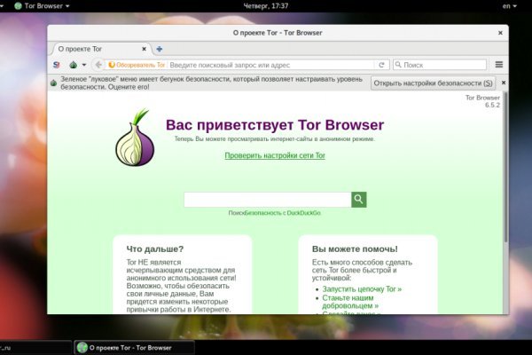 Кракен маркетплейс kr2web in площадка