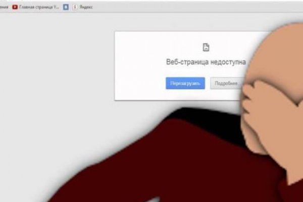 Onion сайт кракен