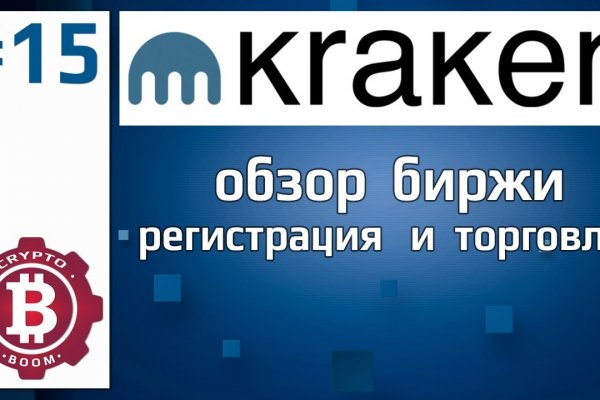 Ссылка на кракен тор kr2web in